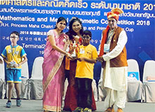 International Mathematic and Mental Arithmetic Competition 2018